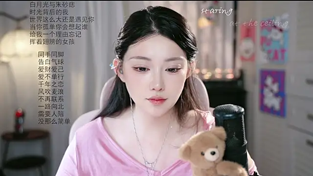 SInger-DouDou 라이브 XXX 채팅