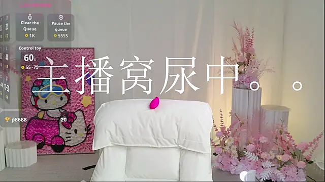 Chat +18 de MiMi-Loveyou ao vivo