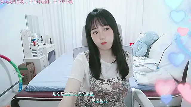 wxj1019 라이브 XXX 채팅