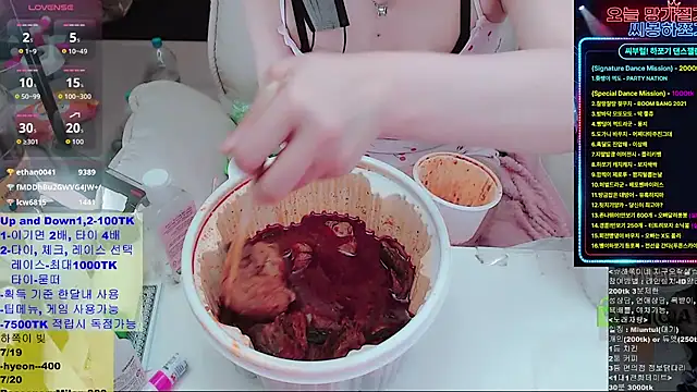 whitelee2 라이브 XXX 채팅