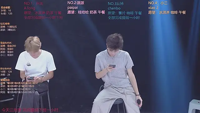 NCT-111 Live XXX-Chat