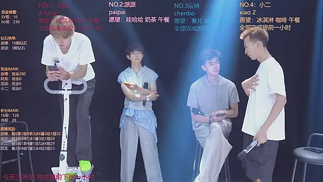 NCT-111 即時 XXX 聊天