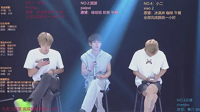 NCT-111 élő XXX-chatje