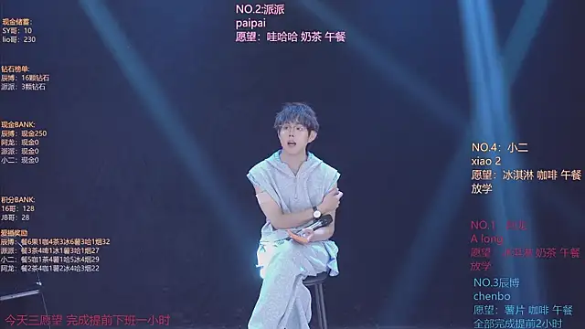 Chat XXX ao vivo de NCT-111