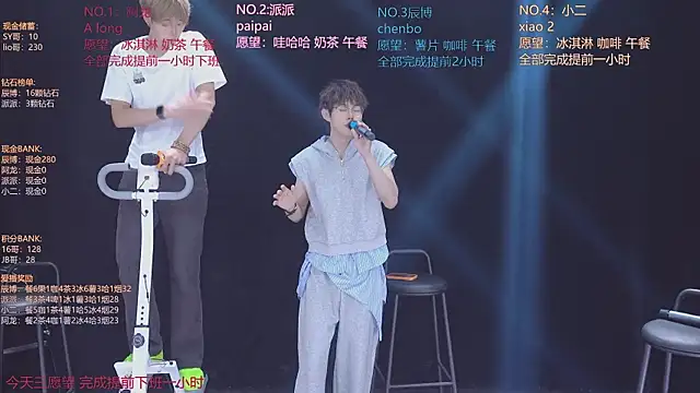 NCT-111 élő XXX-chatje