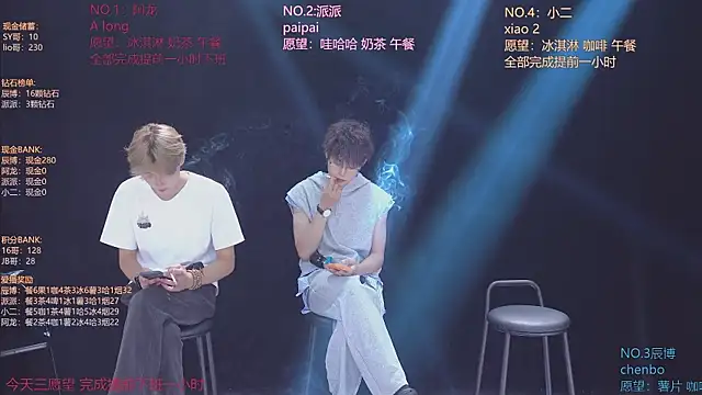 NCT-111 élő XXX-chatje