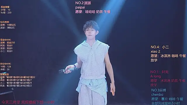 NCT-111 XXX чат на живо