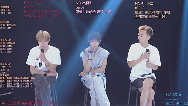 NCT-111 live XXX chat