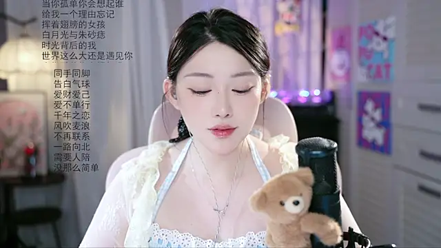 SInger-DouDou 现场XXX聊天