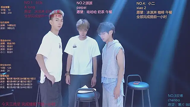 NCT-111 élő XXX-chatje