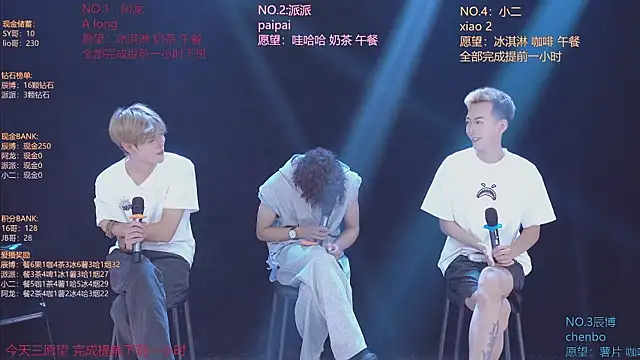 NCT-111のライブXXXチャット