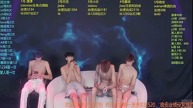 Sembang XXX Secara Langsung WildBoys-006