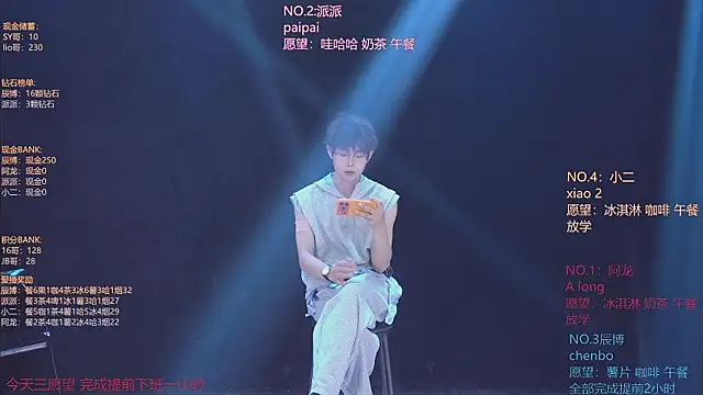 NCT-111 Live XXX-chat