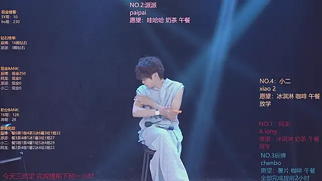 NCT-111 Live XXX-Chat