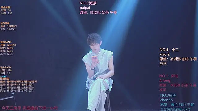 NCT-111 Adlı Modelin Canlı XXX Sohbeti