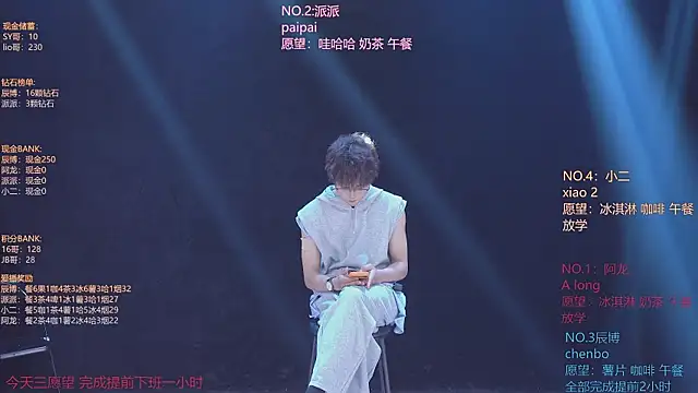 NCT-111: онлайн-секс-чат