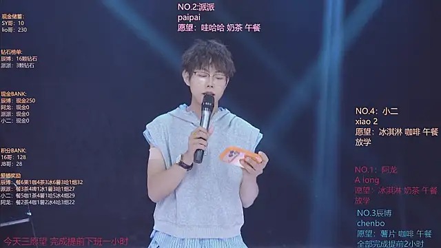 NCT-111 Obrolan Langsung XXX