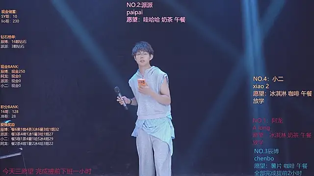 NCT-111 Obrolan Langsung XXX