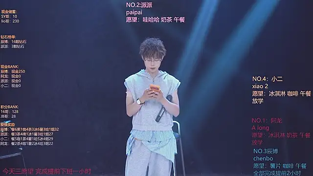 NCT-111 Live XXX Chat