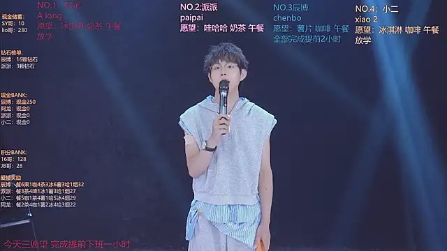 NCT-111 XXX чат на живо