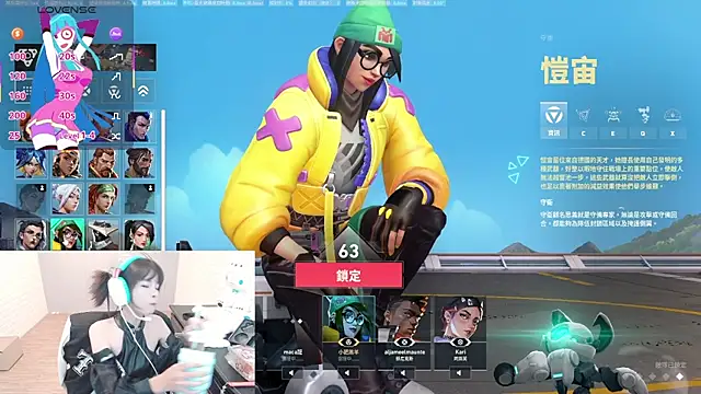 Chat XXX en directo de Fatis-Rin-Meow