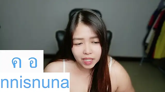 แชท XXX สดของ nunanunanuna