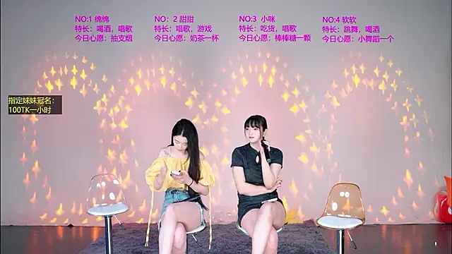 Chat XXX Live SMD-007
