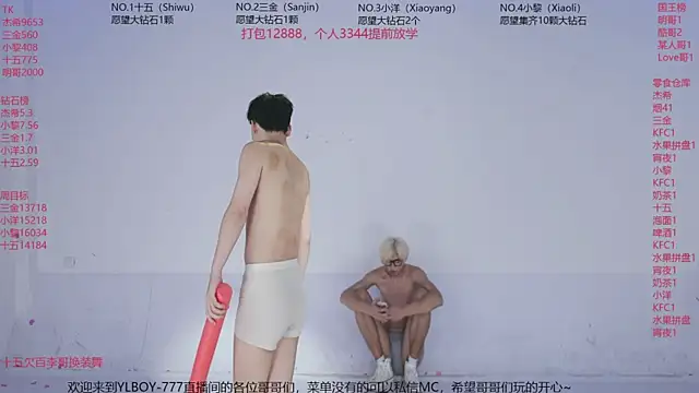 XXX chat uživo modela YLBOY-777