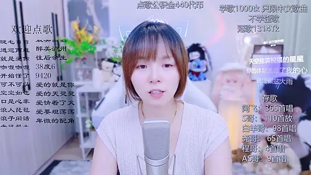 LazyCat94624's Live XXX Chat