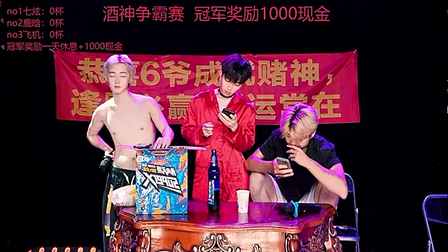 HOT-001 Live XXX-Chat