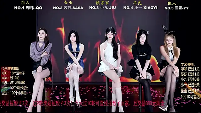 Chat XXX Live TY-002