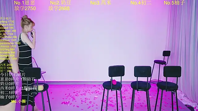 DY-002 라이브 XXX 채팅