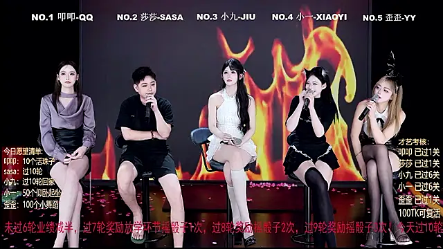 TY-002 라이브 XXX 채팅