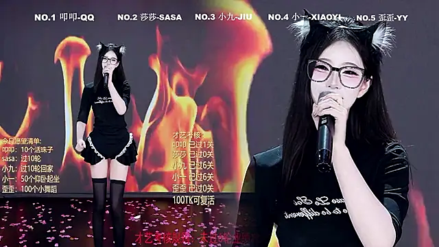 Chat XXX Live TY-002