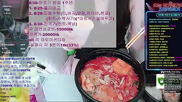 whitelee2 라이브 XXX 채팅