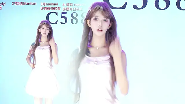 C5888 即時 XXX 聊天