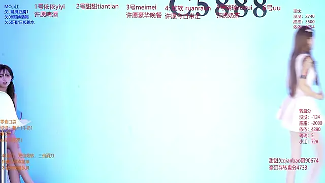 C5888 라이브 XXX 채팅