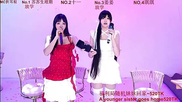 Fairy-007 现场XXX聊天