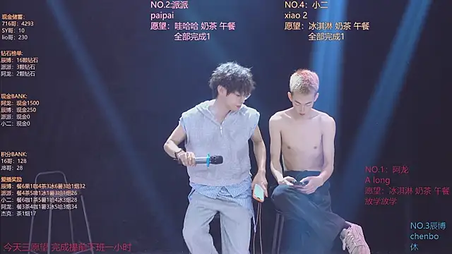 แชท XXX สดของ NCT-111