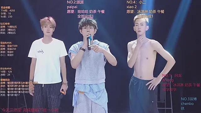 Chat XXX en directo de NCT-111