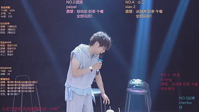 NCT-111 Live XXX Chat
