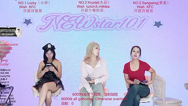 NewStar101 XXX чат на живо