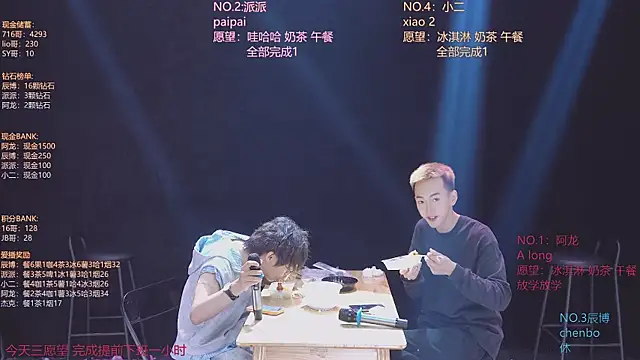 NCT-111のライブXXXチャット