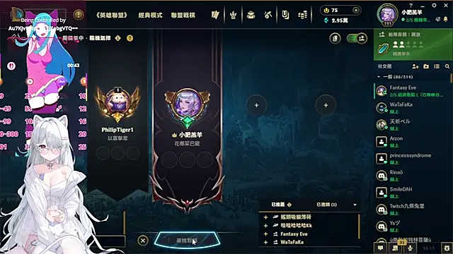 Chat XXX Live Fatis-Rin-Meow