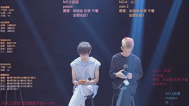 NCT-111 Live XXX-Chat