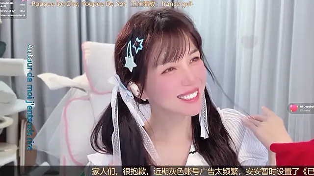 hi-AnAn's Live XXX Chat