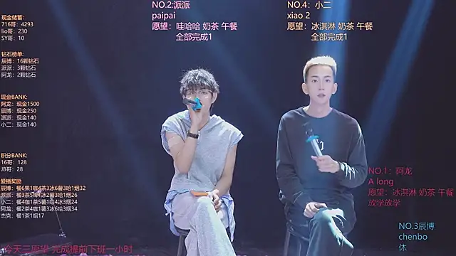 NCT-111's Live XXX Chat
