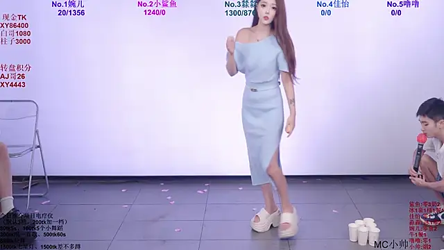 แชท XXX สดของ STY_0089