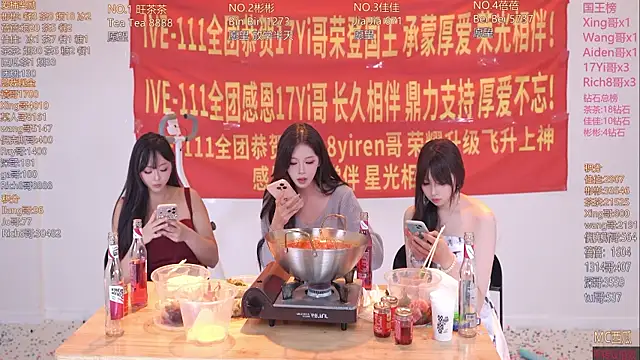 IVE-111 Live XXX Chat