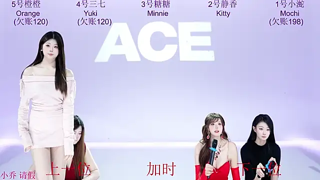 ACE-101 Obrolan Langsung XXX